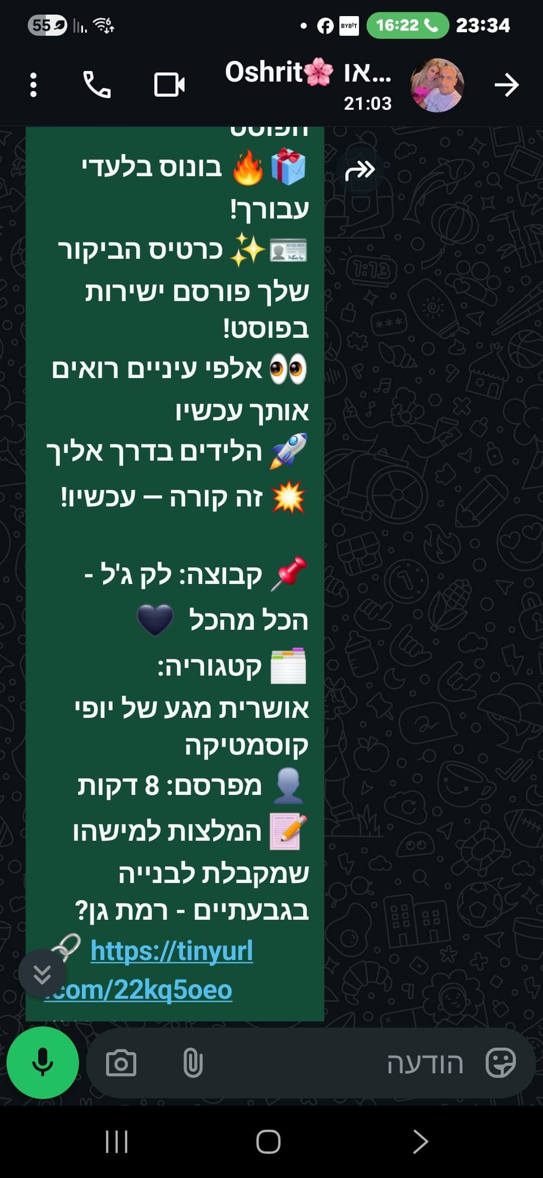 ליד אמיתי בוואטסאפ למאפרת אירועים — נשלח ע״י FGMP אחרי איתור פוסט בקבוצת פייסבוק