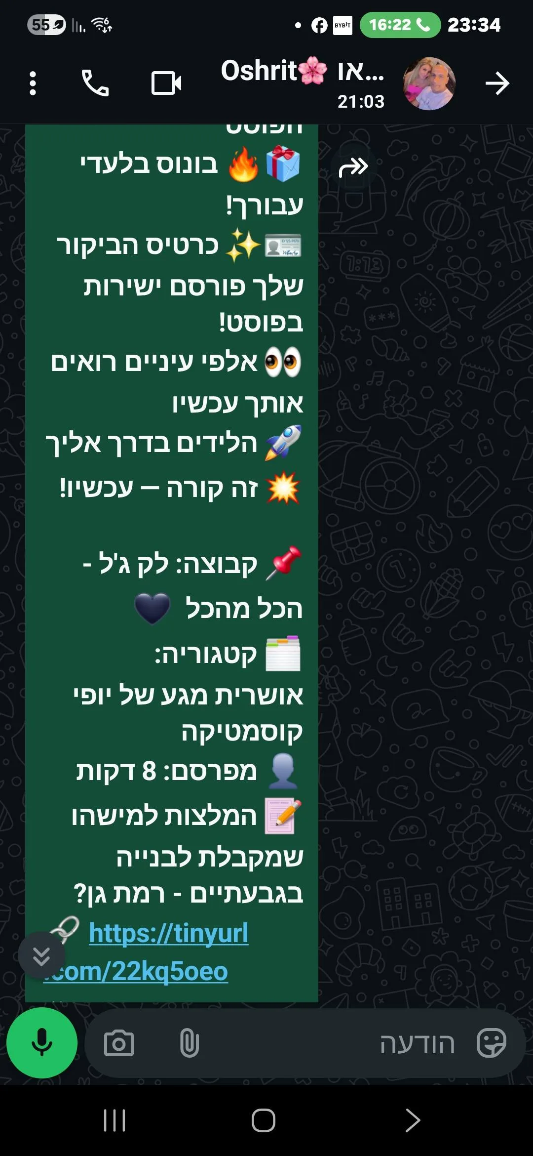 ליד אמיתי בוואטסאפ למאפרת אירועים — נשלח ע״י FGMP אחרי איתור פוסט בקבוצת פייסבוק