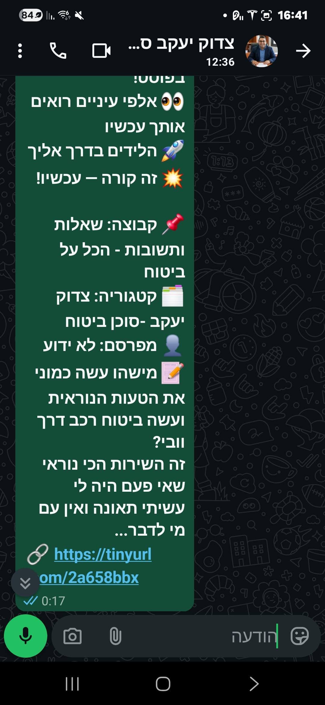 ליד אמיתי בוואטסאפ לסוכן ביטוח — לקוח מחפש בקבוצת פייסבוק, FGMP זיהה ושלח
